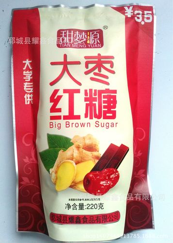 廠家暢銷紅糖甜度足夠 220g大棗紅糖 優質一級紅糖批發大學專用糖
