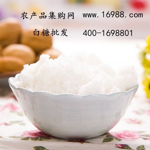 杭州白砂糖生產廠家白糖批發
