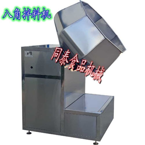 電動麻辣花生裹衣機 休閑食品裹粉機,上粉機,糖衣機 ,諸城市同泰食品機械廠