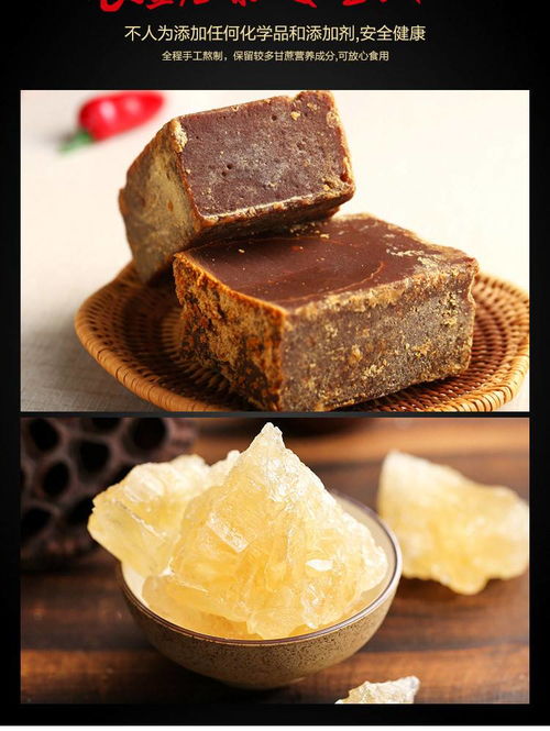 農墾老味 廣西農墾老味紅糖 甜蜜三寶 禮盒 送禮佳品 手工紅糖 冰糖 白砂糖特產(chǎn)