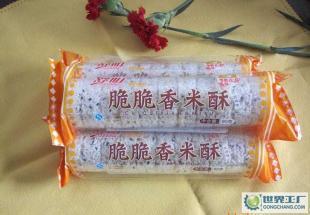 【金華特產】脆脆香米酥(白糖)90g_食品、飲料_世界工廠網中國產品信息庫